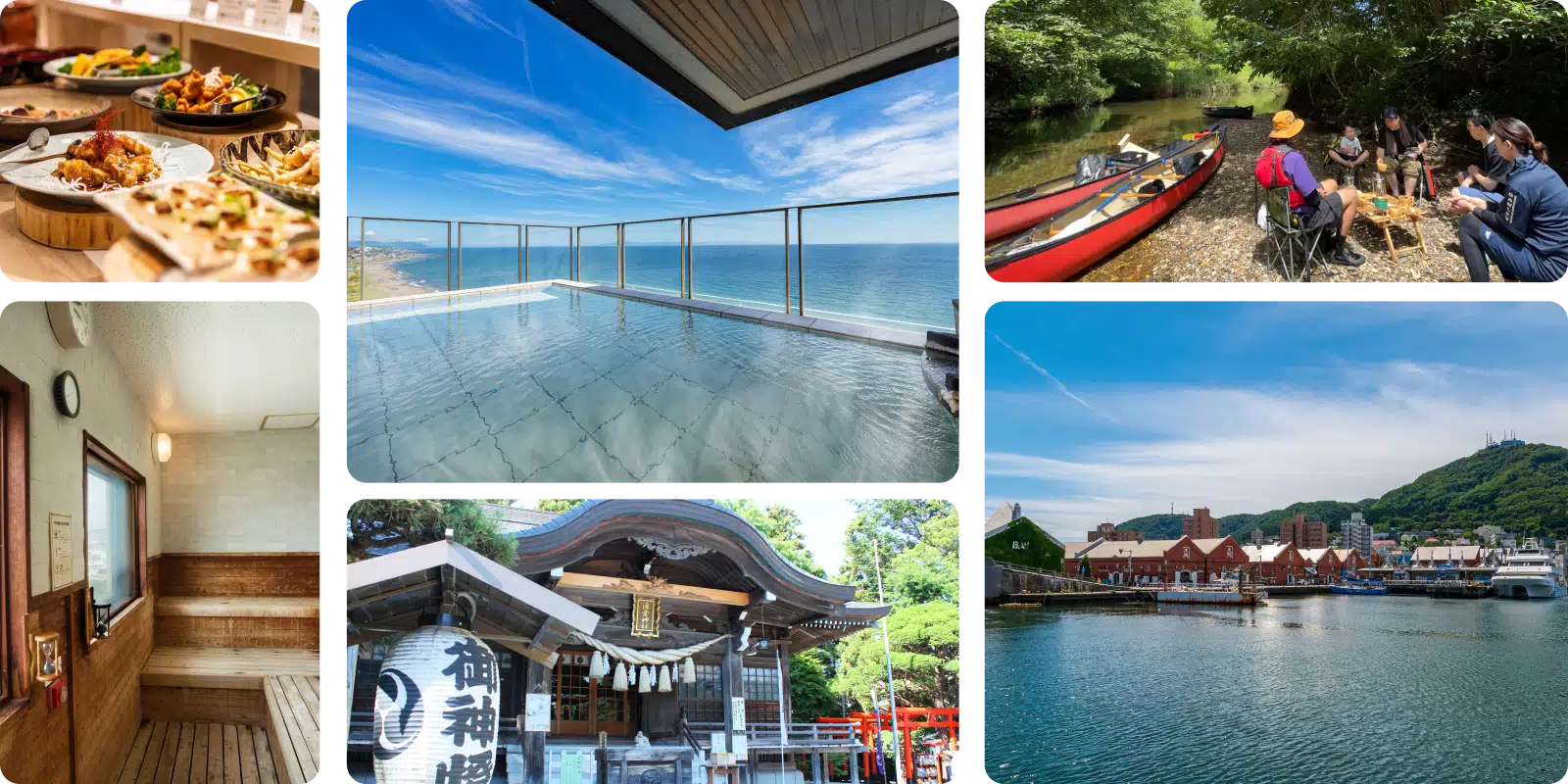 プライバシーポリシー